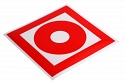 Знак 'Аварийная кнопка' Знак 'Аварийная кнопка'